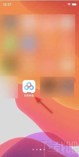 百度網(wǎng)盤APP關(guān)閉視頻備份的方法