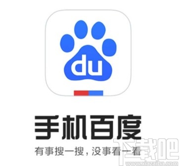 百度APP查看圖片來源的方法