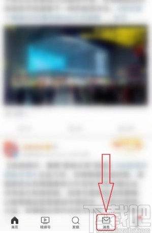 微博APP取消訂閱用戶(hù)的方法
