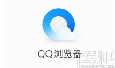 QQ瀏覽器APP打開(kāi)回收站的操作方法