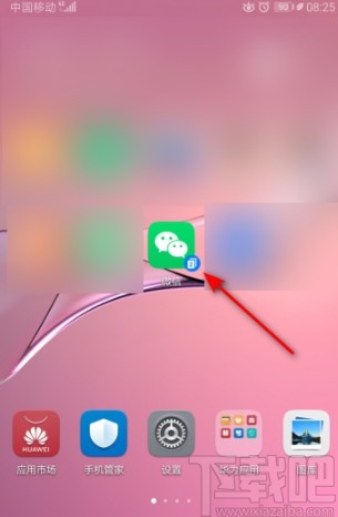 微信APP設(shè)置成深色模式的方法