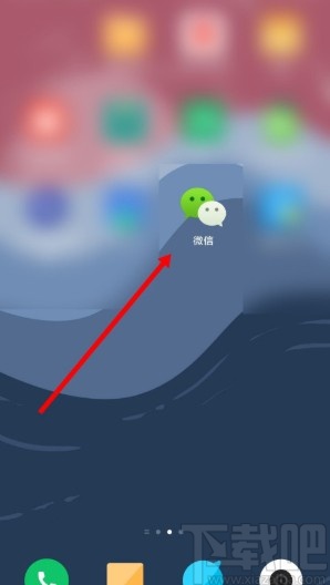 微信APP面對(duì)面建群的操作方法