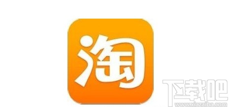 淘寶APP關閉推薦通訊錄好友的方法