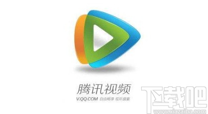 騰訊視頻APP設置會員主設備的方法步驟