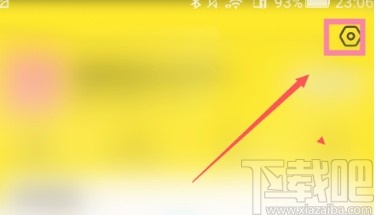 閑魚APP關(guān)閉互動(dòng)消息提醒的方法