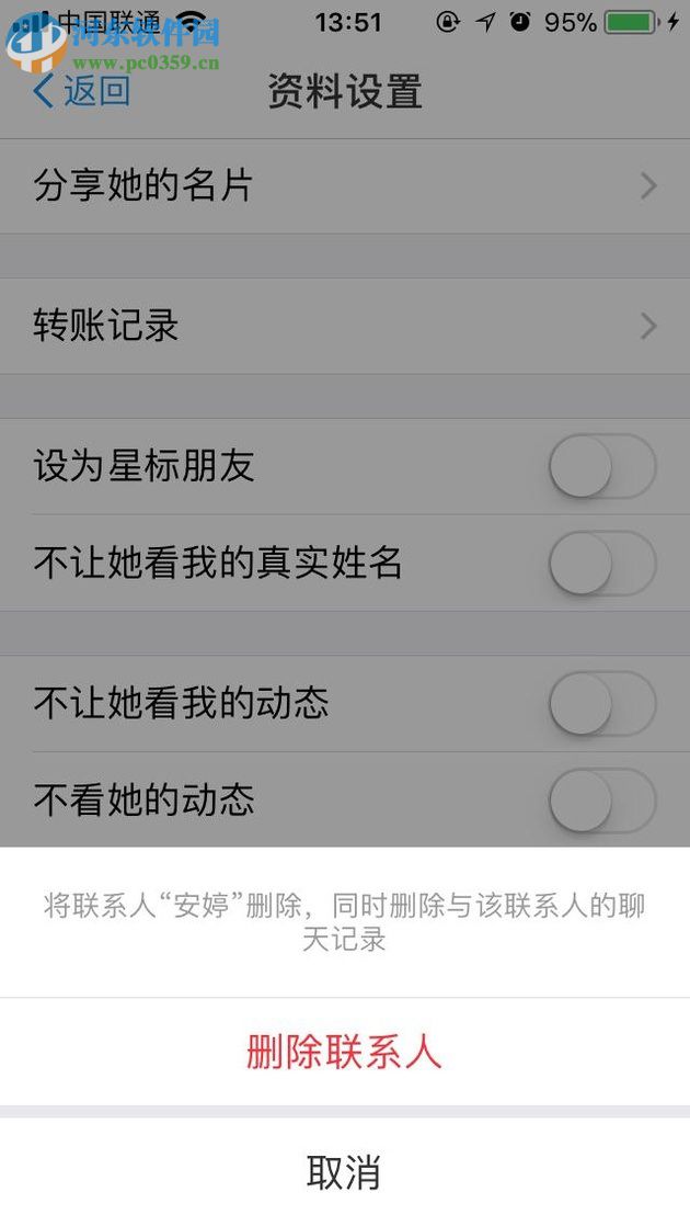 支付寶螞蟻莊園如何防止小雞偷吃?