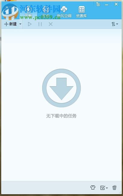 qq旋風使用教程