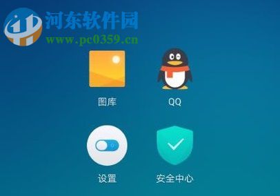 手機(jī)QQ空間發(fā)語音說說的方法