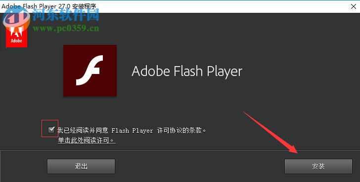 解決微信公眾號(hào)視頻無法播放的方法