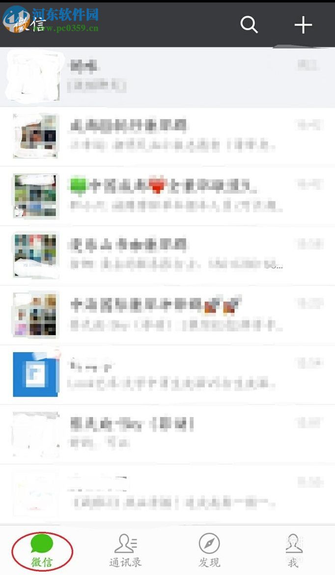 微信app利用公眾號(hào)制作音樂(lè)相冊(cè)的方法