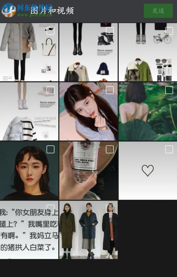 微信app利用公眾號(hào)制作音樂(lè)相冊(cè)的方法