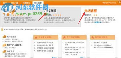 解決花唄被凍結(jié)的方法