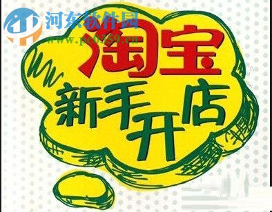 解決花唄被凍結(jié)的方法