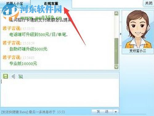 解決花唄被凍結(jié)的方法