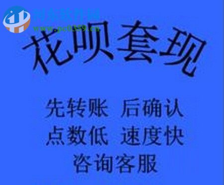 解決花唄被凍結(jié)的方法
