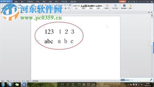 解決wps文檔數字、字母間距變大的方法