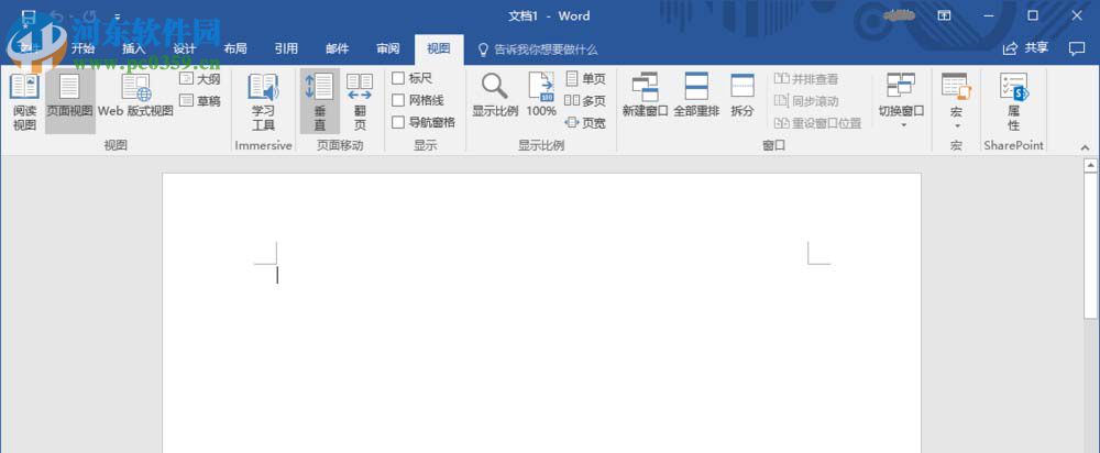 開啟word2016自動(dòng)更正功能的方法