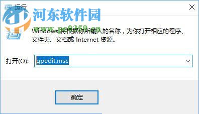 永久關閉qq安全防護提示窗口的方法