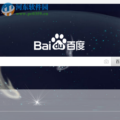 設(shè)置qq瀏覽器主頁(yè)的方法