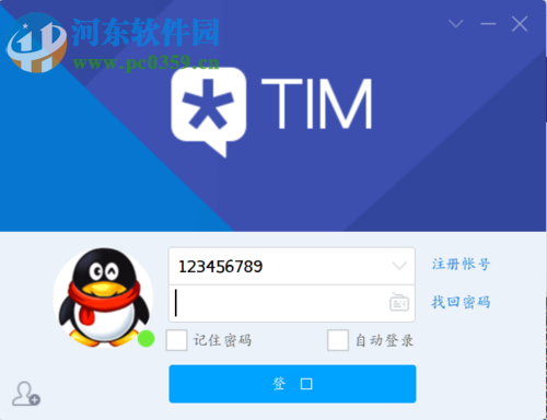Ubuntu(Linux)wine安裝后QQ無(wú)法輸入賬號(hào)的解決方法