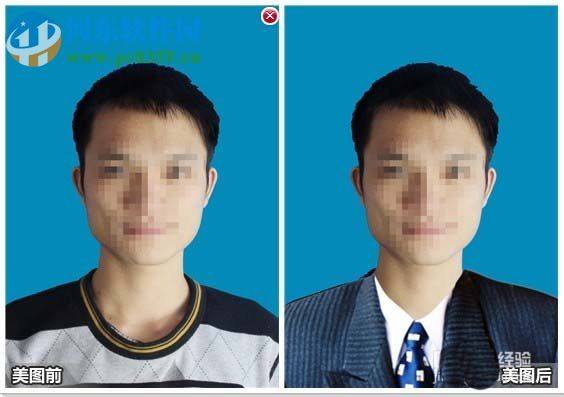 美圖秀秀怎么換裝？美圖秀秀為照片更換服裝的方法