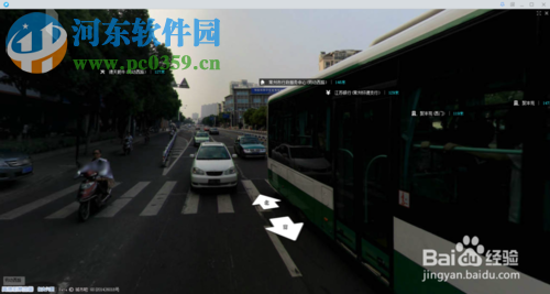 高德地圖怎么看街景?高德地圖查看街景的方法