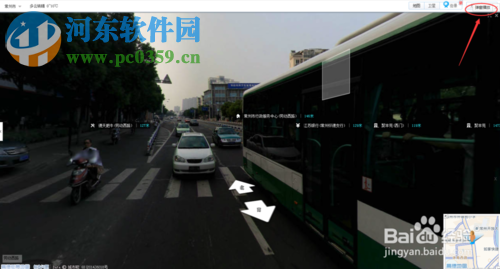 高德地圖怎么看街景?高德地圖查看街景的方法
