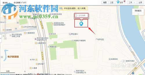 高德地圖怎么看街景?高德地圖查看街景的方法