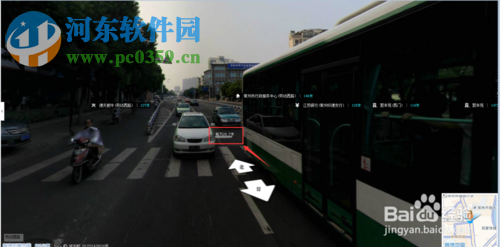 高德地圖怎么看街景?高德地圖查看街景的方法
