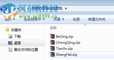 高德地圖怎么下載離線地圖?高德地圖離線地圖使用方法