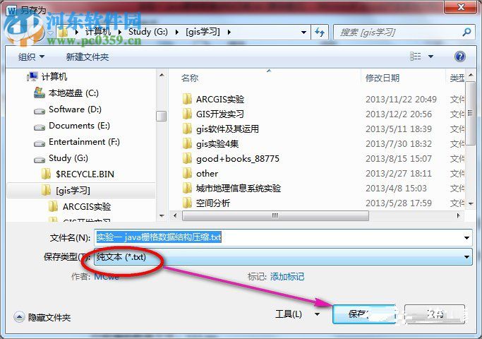 word打開(kāi)是亂碼解決方法