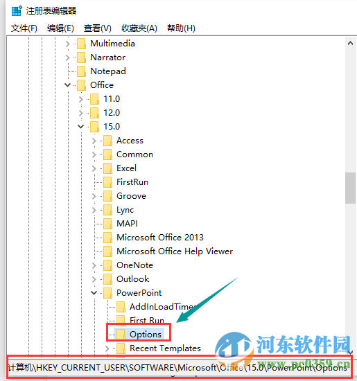 ppt另存圖片分辨率怎么設(shè)置?PPT保存為高分辨率圖片的方法