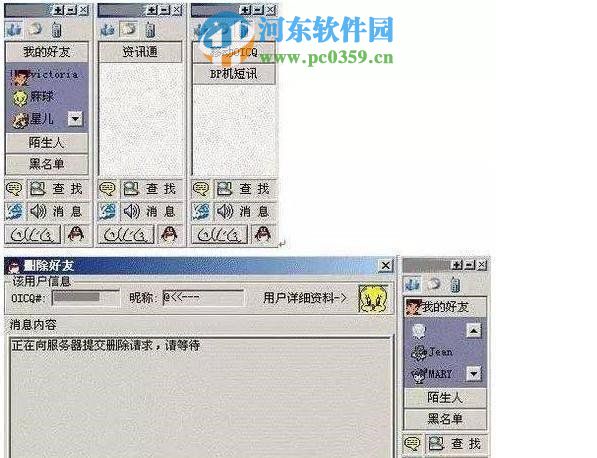 10個(gè)QQ版本你真正使用過(guò)幾個(gè)