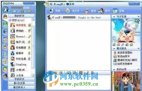 10個(gè)QQ版本你真正使用過(guò)幾個(gè)