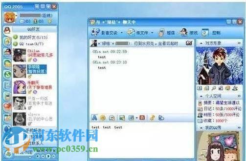10個(gè)QQ版本你真正使用過(guò)幾個(gè)