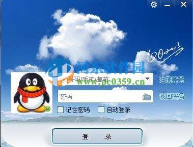 10個(gè)QQ版本你真正使用過(guò)幾個(gè)