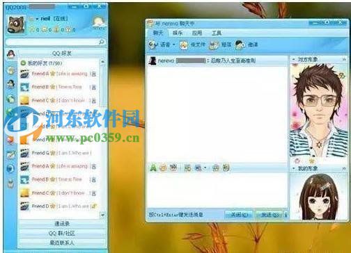 10個(gè)QQ版本你真正使用過(guò)幾個(gè)