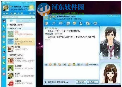10個(gè)QQ版本你真正使用過(guò)幾個(gè)