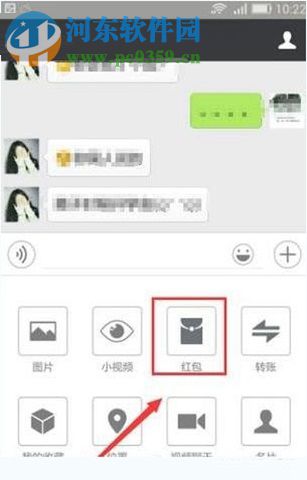 微信紅包照片怎么發?微信設置紅包相片的方法