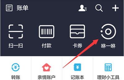 支付寶咻一咻是什么？支付寶咻一咻功能使用方法
