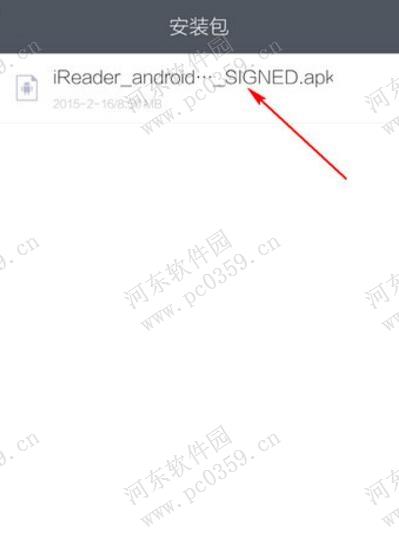 手機(jī)百度瀏覽器下載的文件在哪?查看下載位置的方法