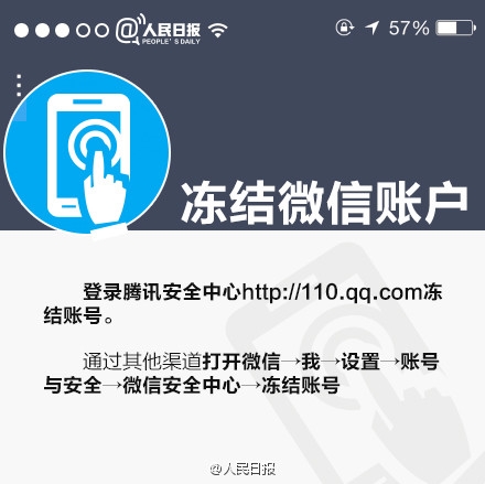 手機掉了支付寶怎么辦？手機丟失保證支付寶資金安全的措施