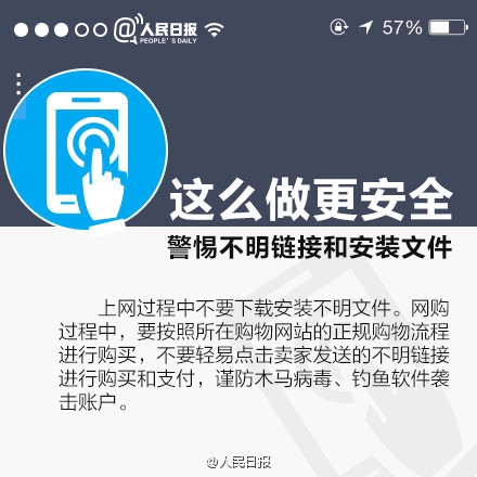 手機掉了支付寶怎么辦？手機丟失保證支付寶資金安全的措施