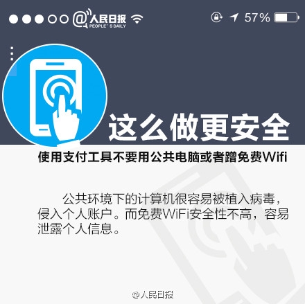 手機掉了支付寶怎么辦？手機丟失保證支付寶資金安全的措施