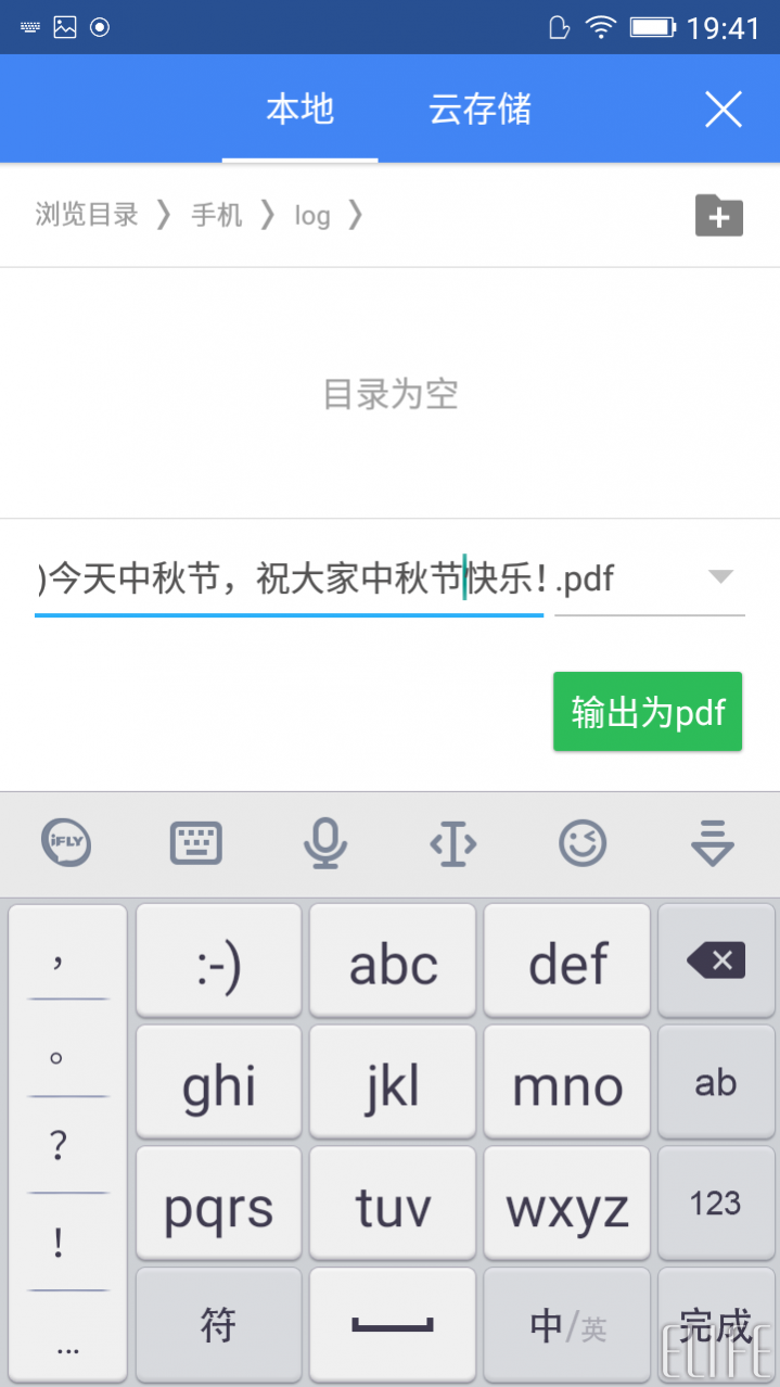 wps office手機版怎么用?wps手機版使用方法