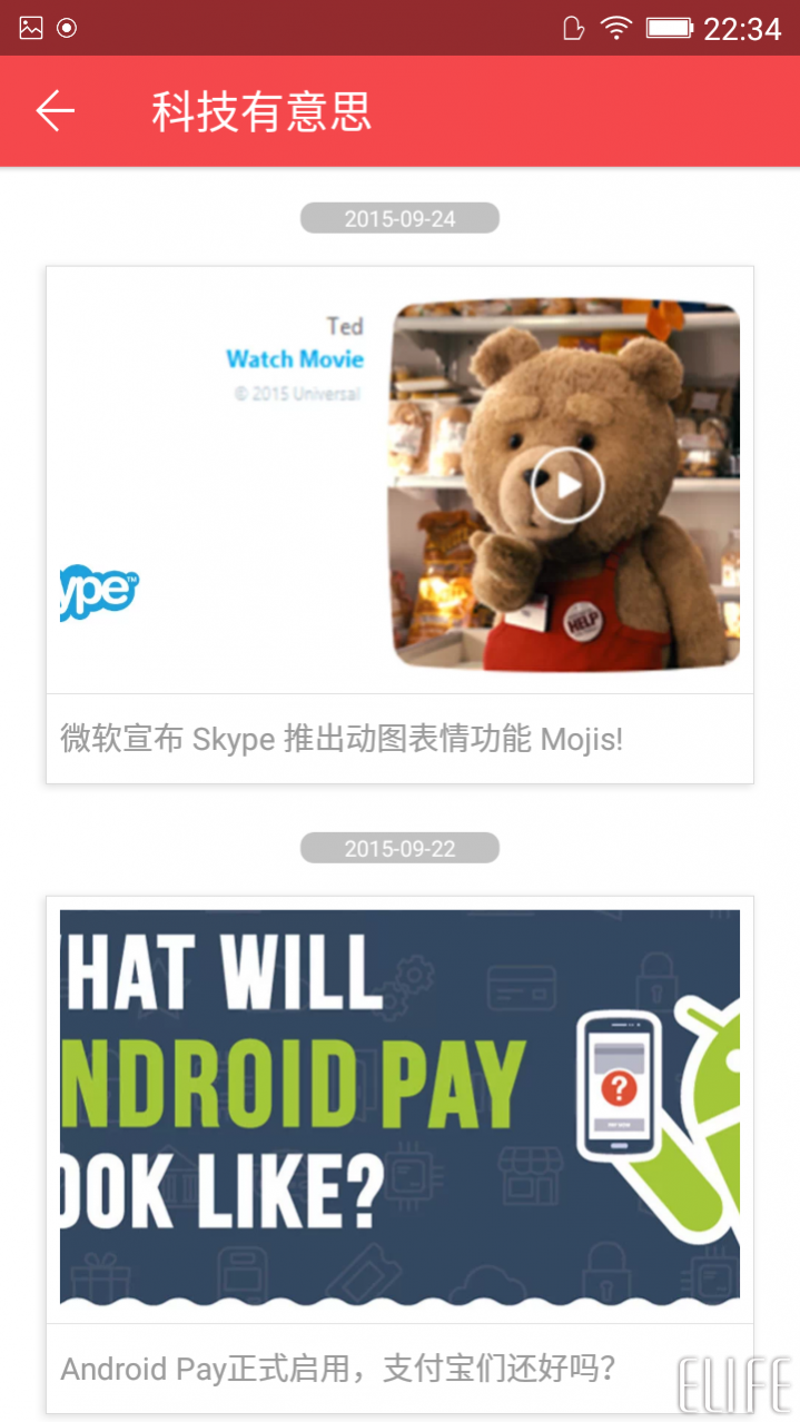 wps office手機版怎么用?wps手機版使用方法