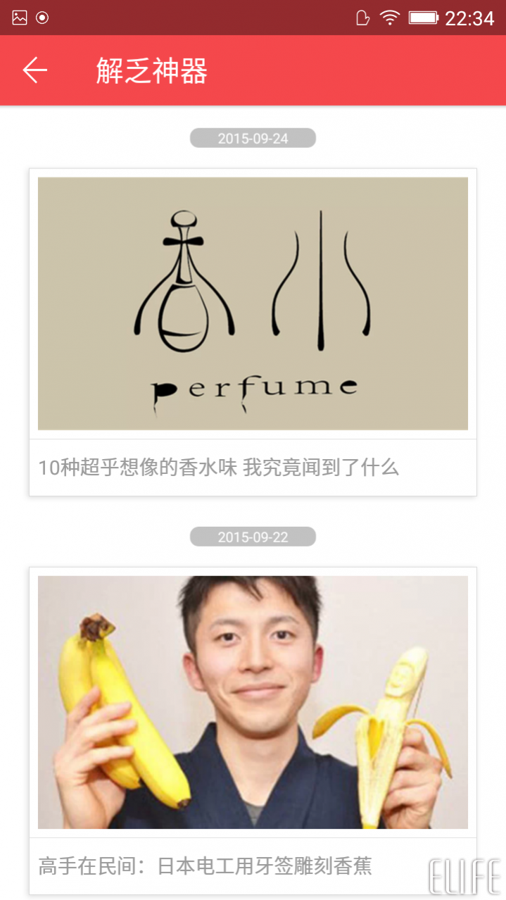 wps office手機版怎么用?wps手機版使用方法