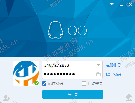 qq電腦版怎么取消自動登錄？QQ取消自動登陸方法
