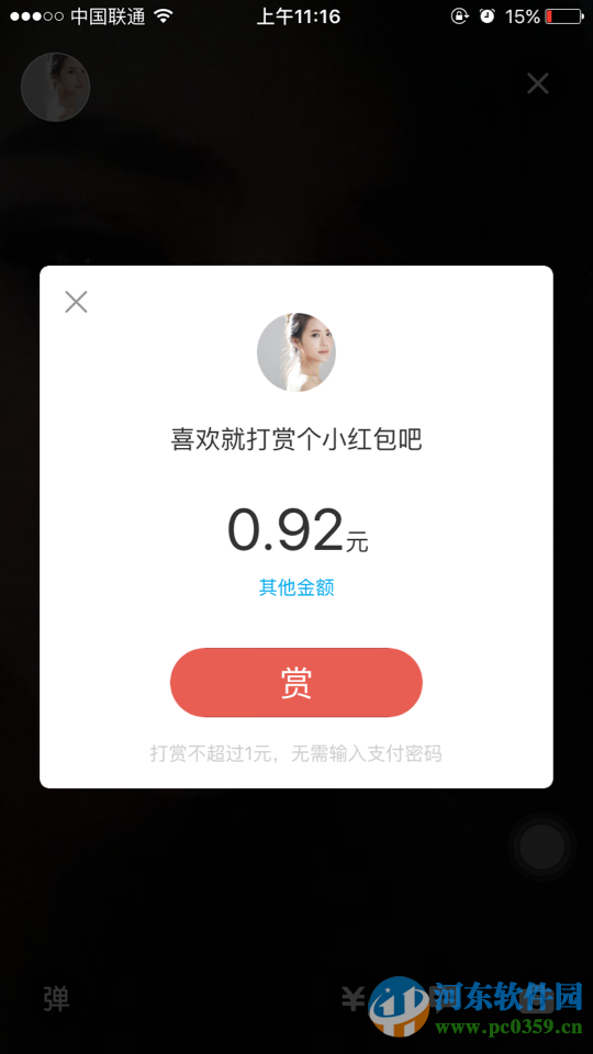 支付寶生活圈現(xiàn)場怎么收錢?