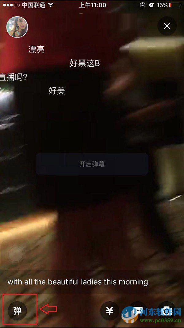 支付寶生活圈現(xiàn)場怎么收錢?